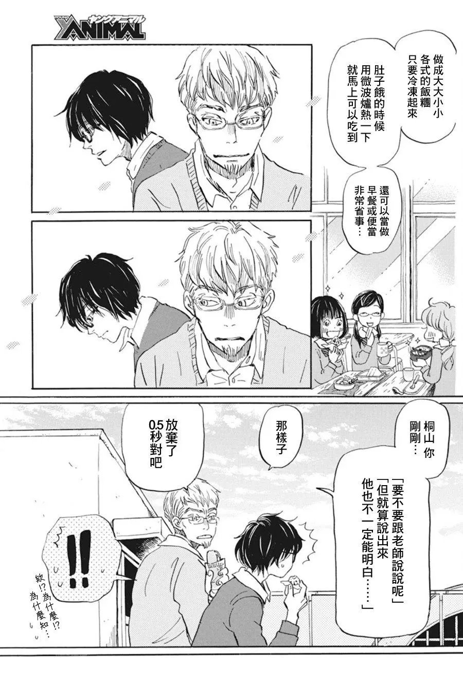 第165话