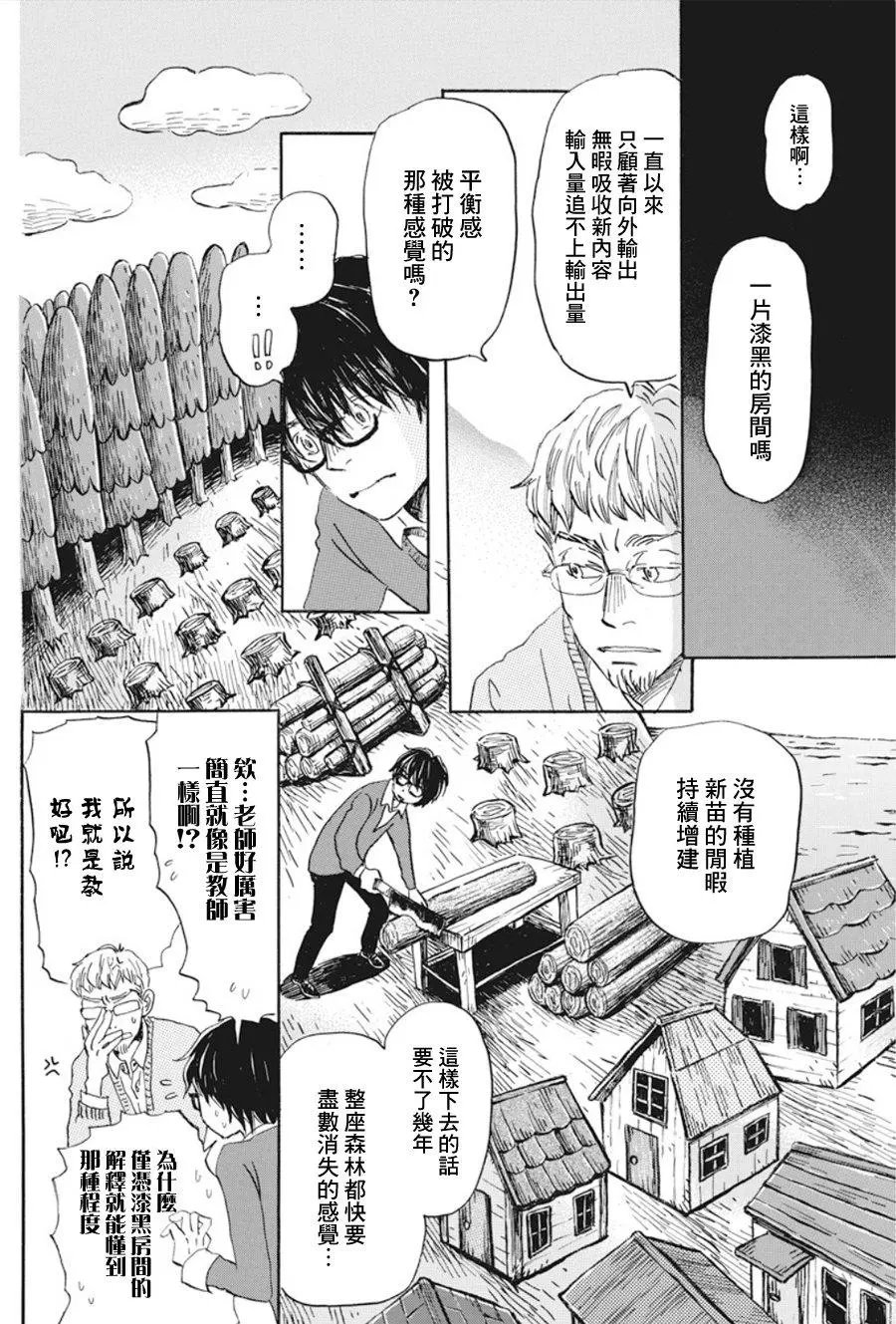 第165话