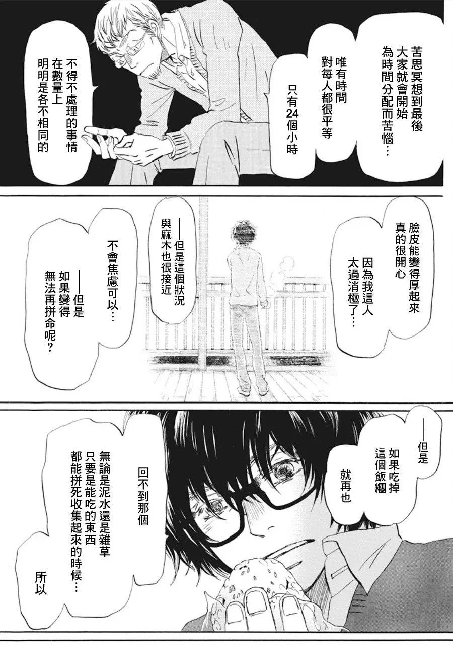 第165话
