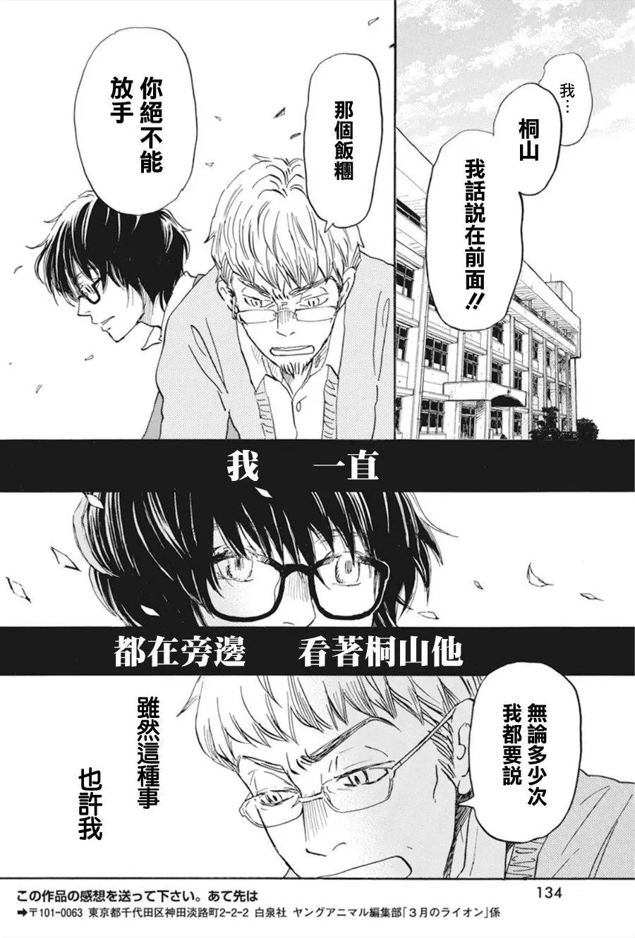 第165话