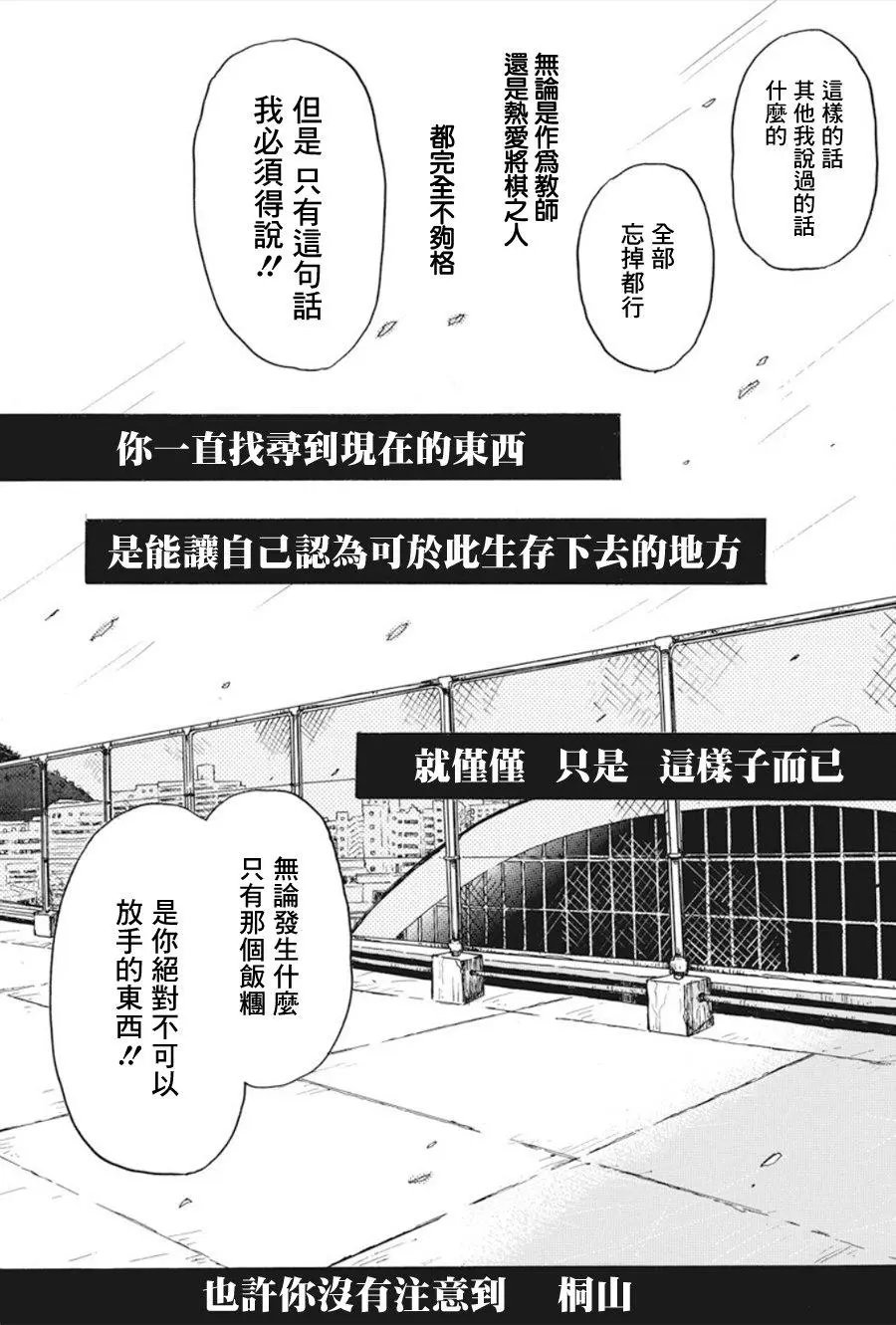 第165话