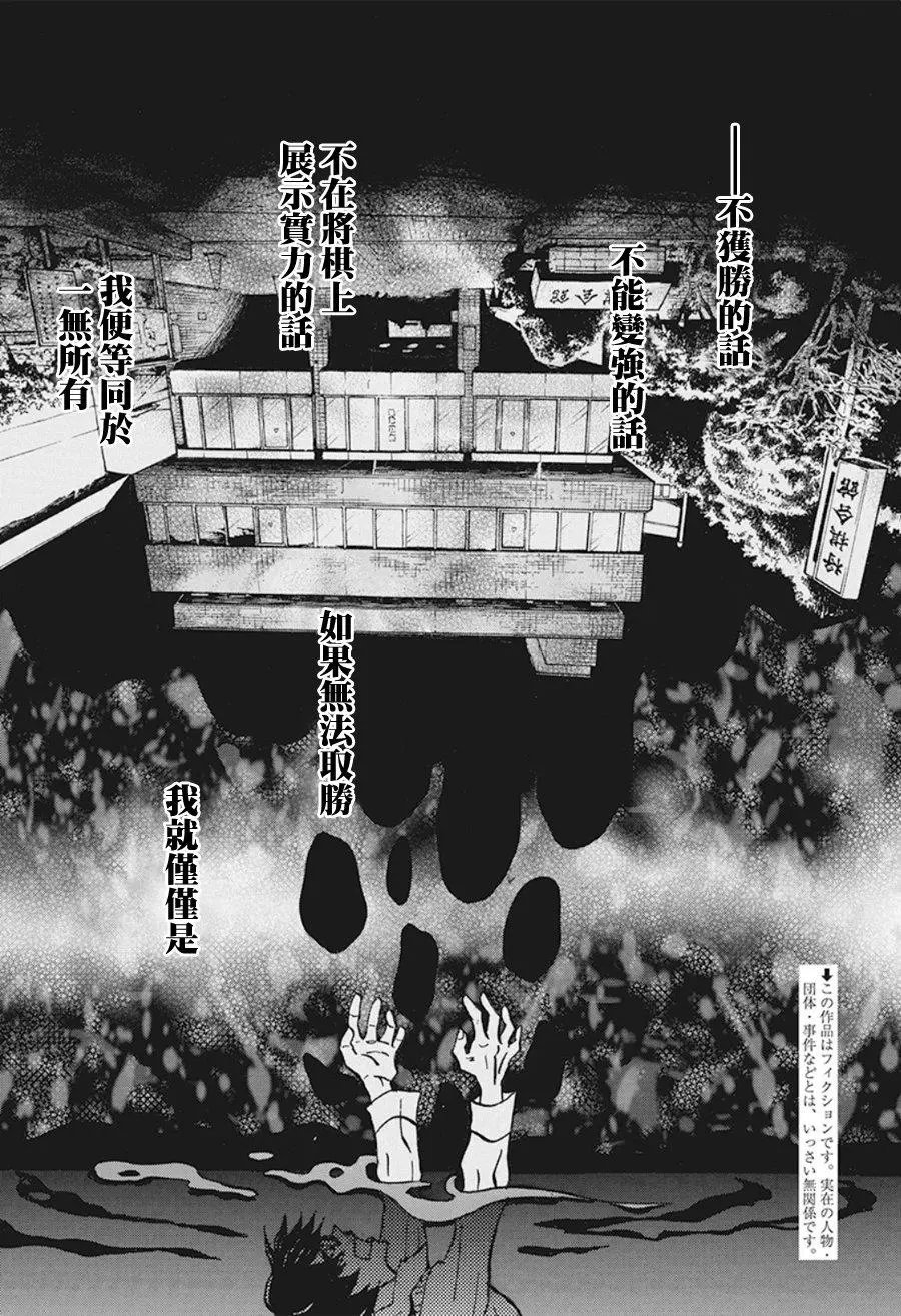 第166话