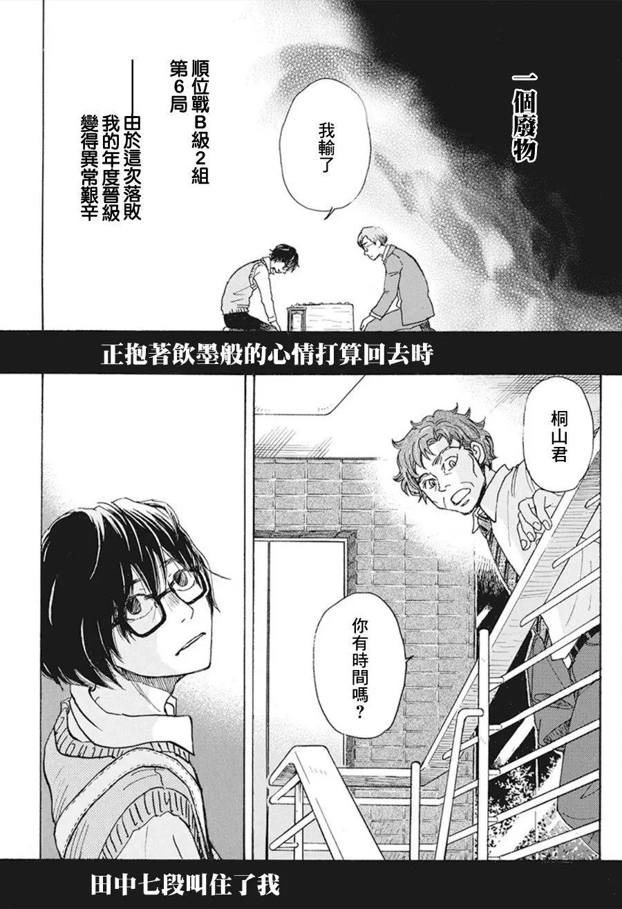 第166话