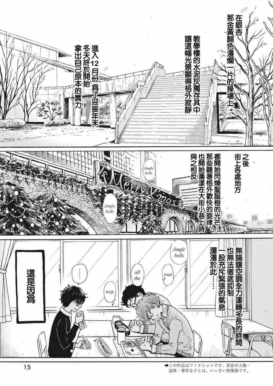 第167话