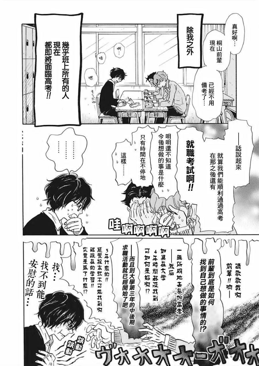 第167话