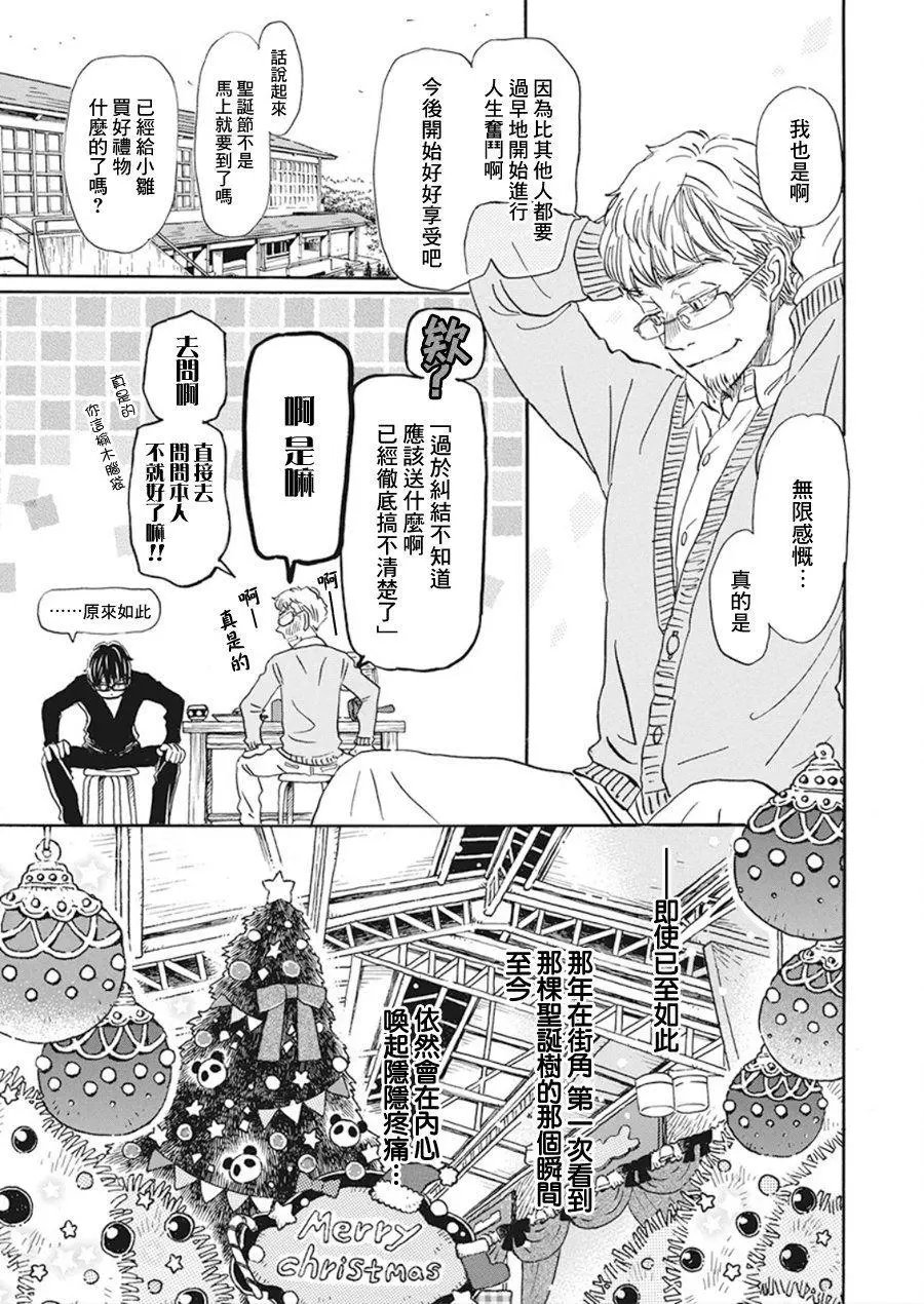 第167话