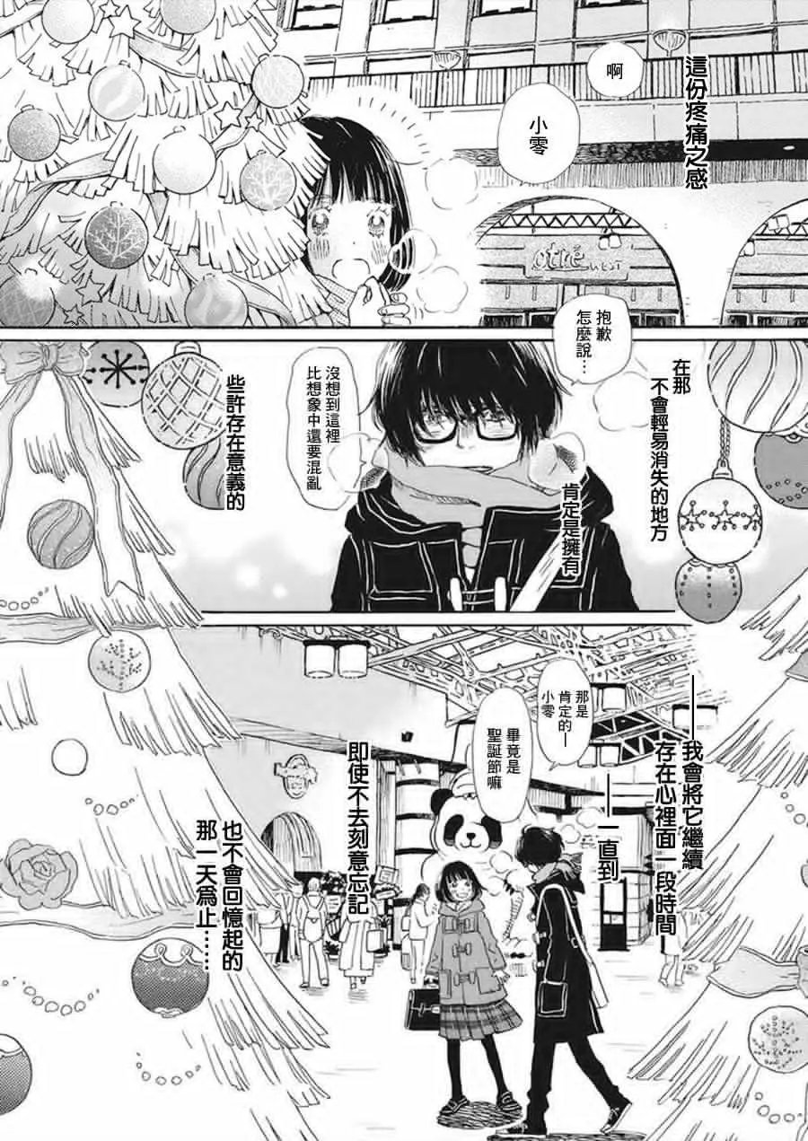 第167话