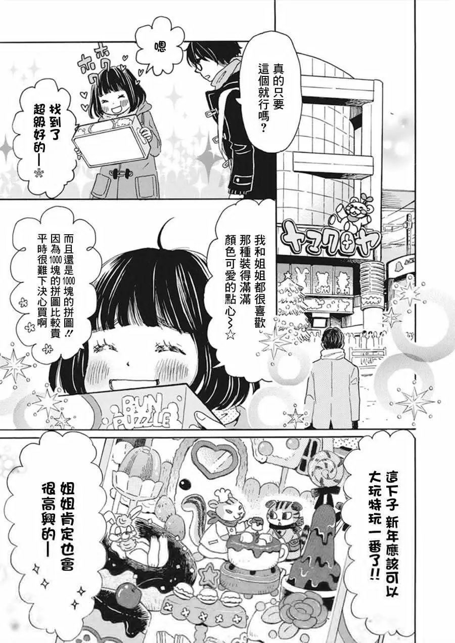 第167话