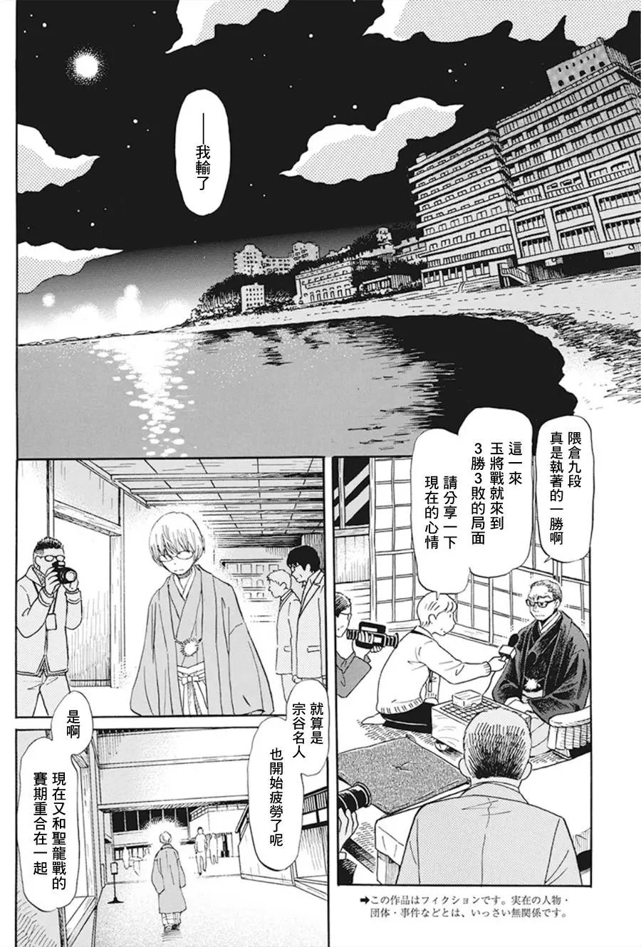 第168话