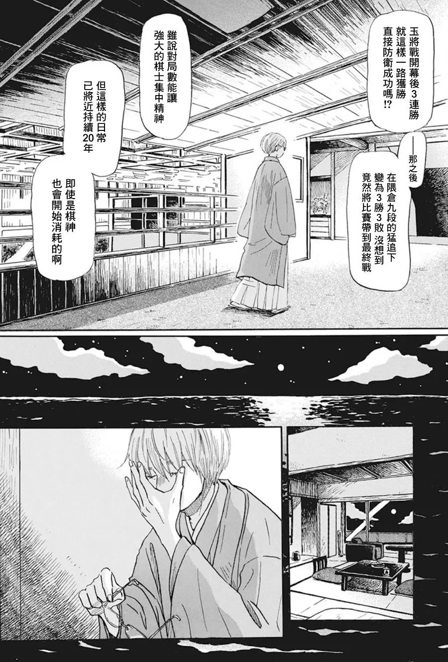 第168话