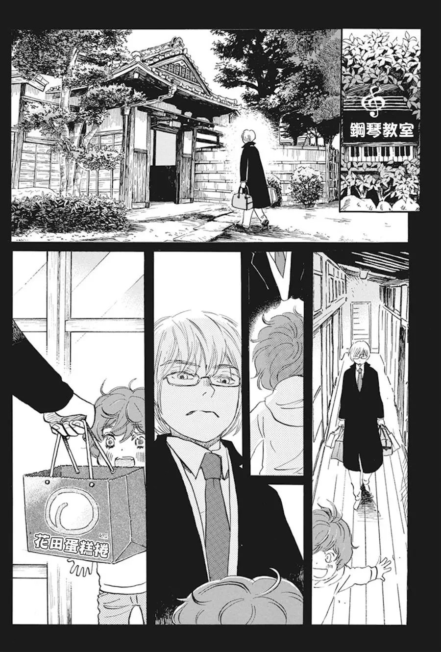 第168话