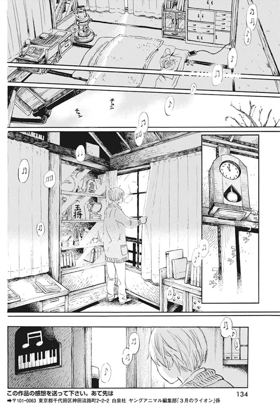 第168话
