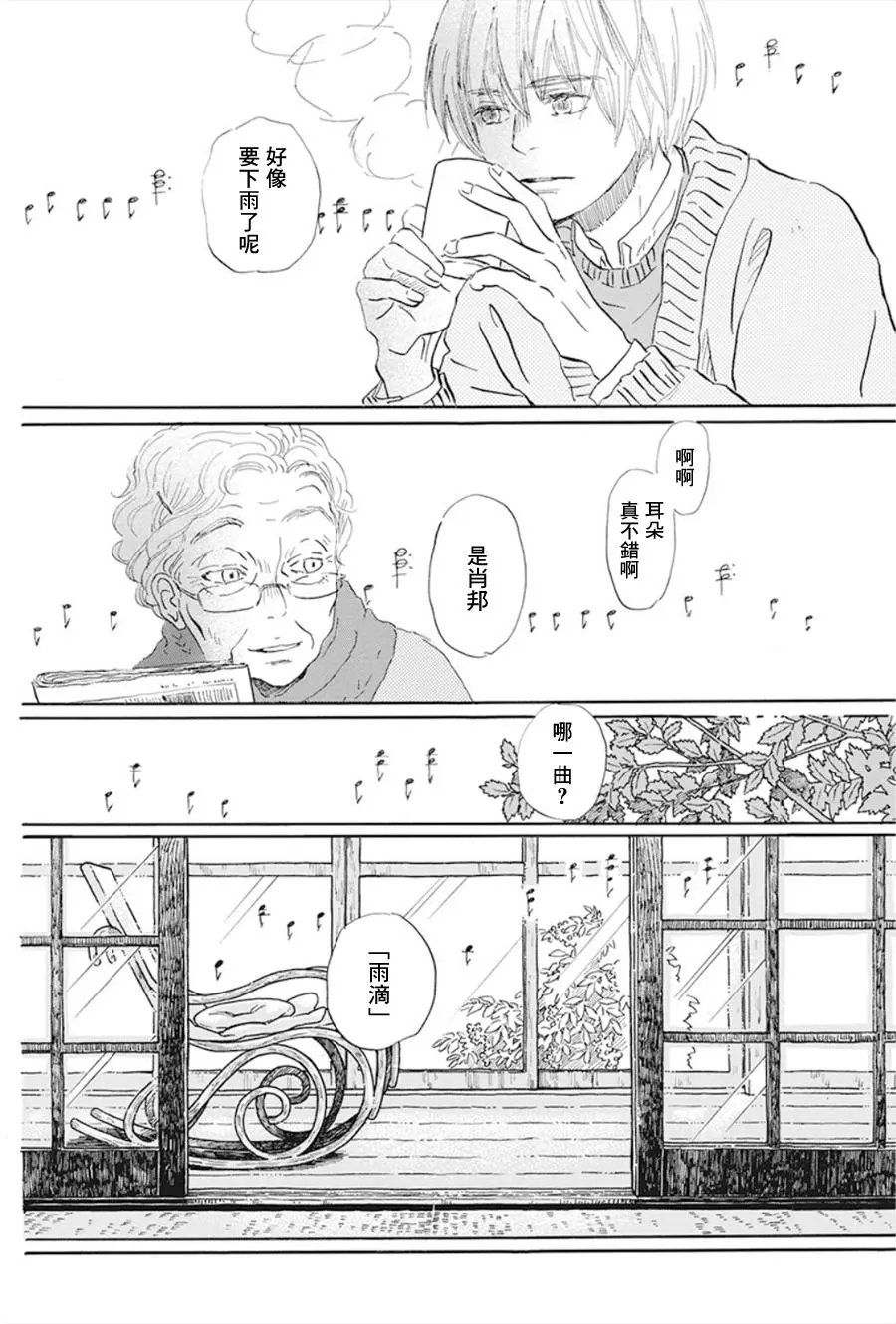 第168话