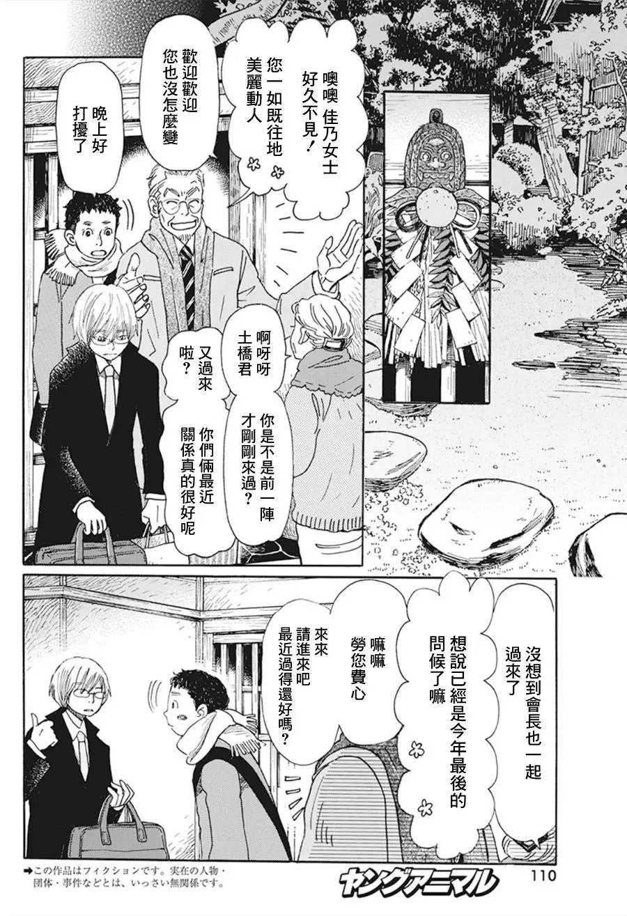 第169话