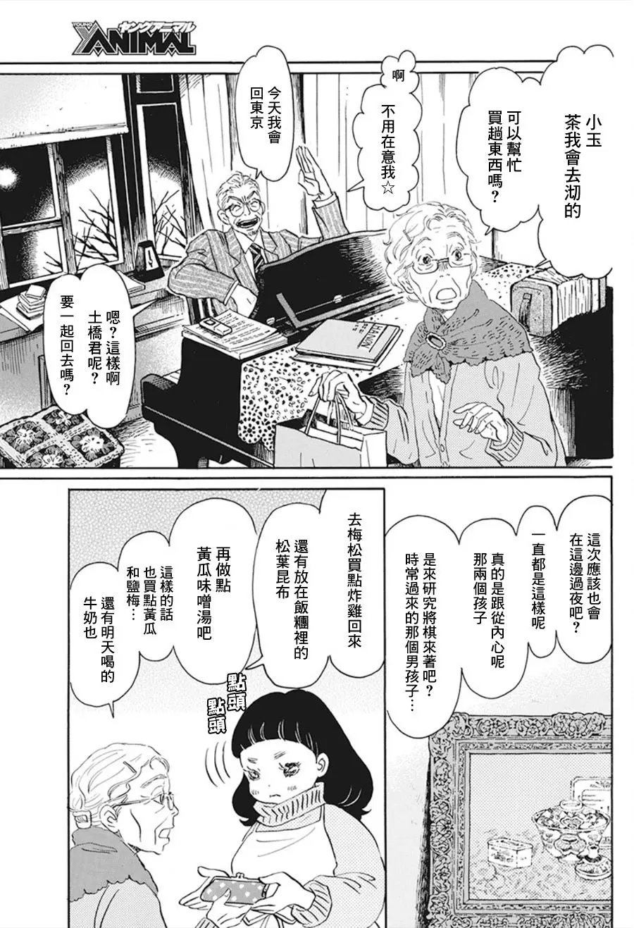第169话