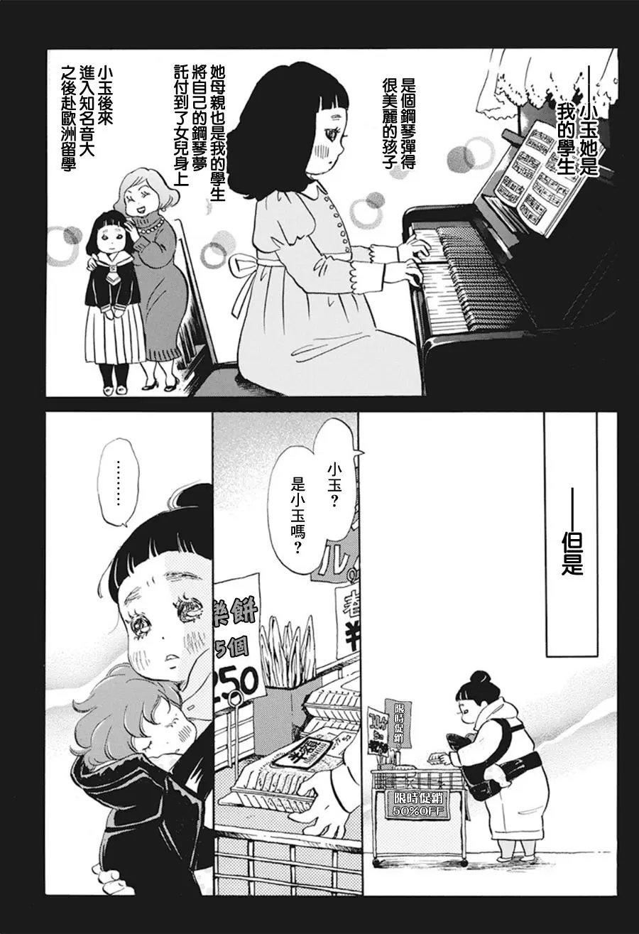 第169话
