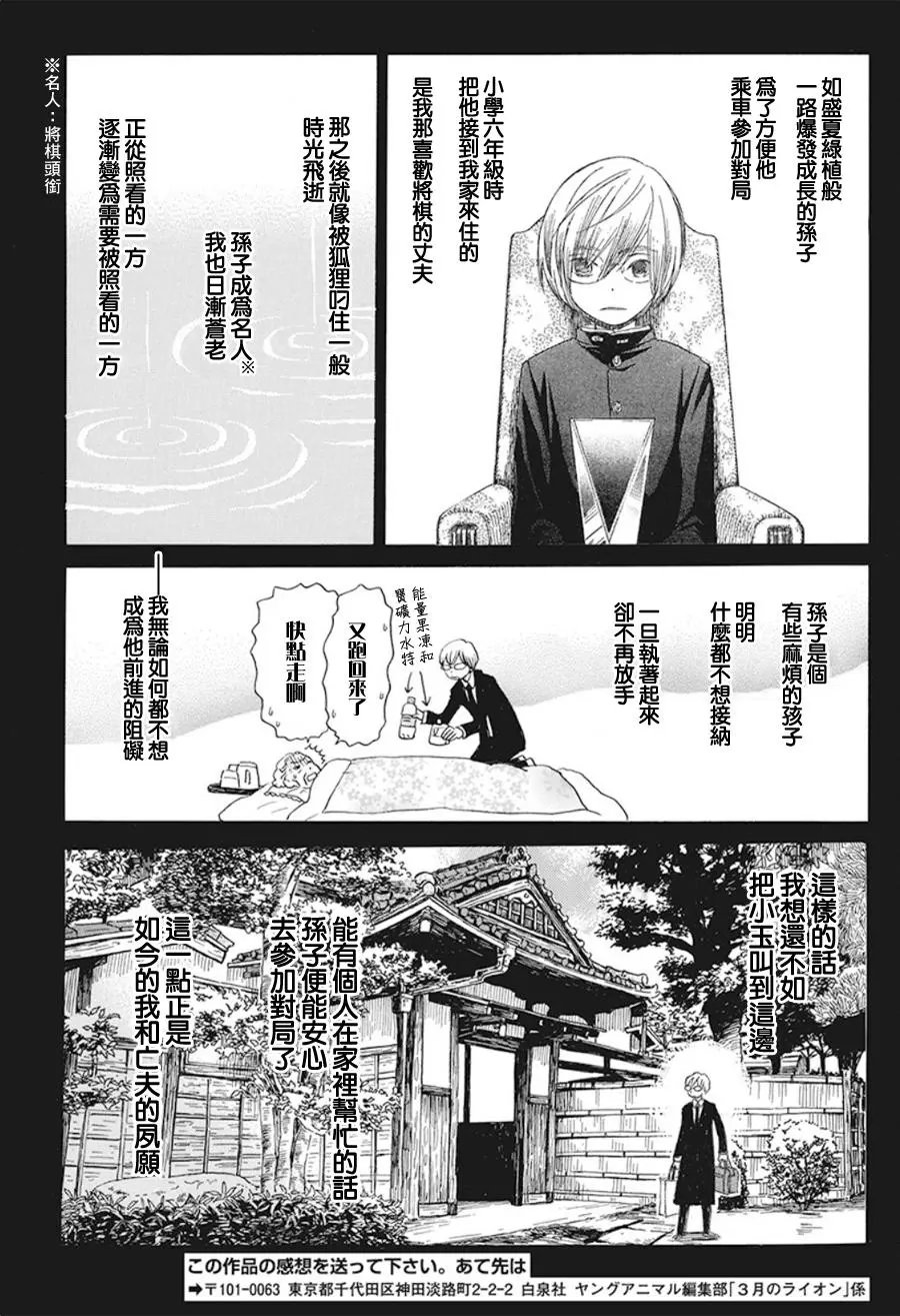 第169话