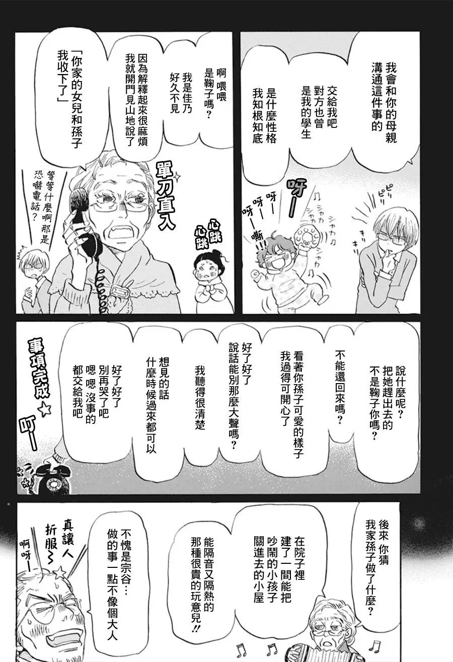 第169话