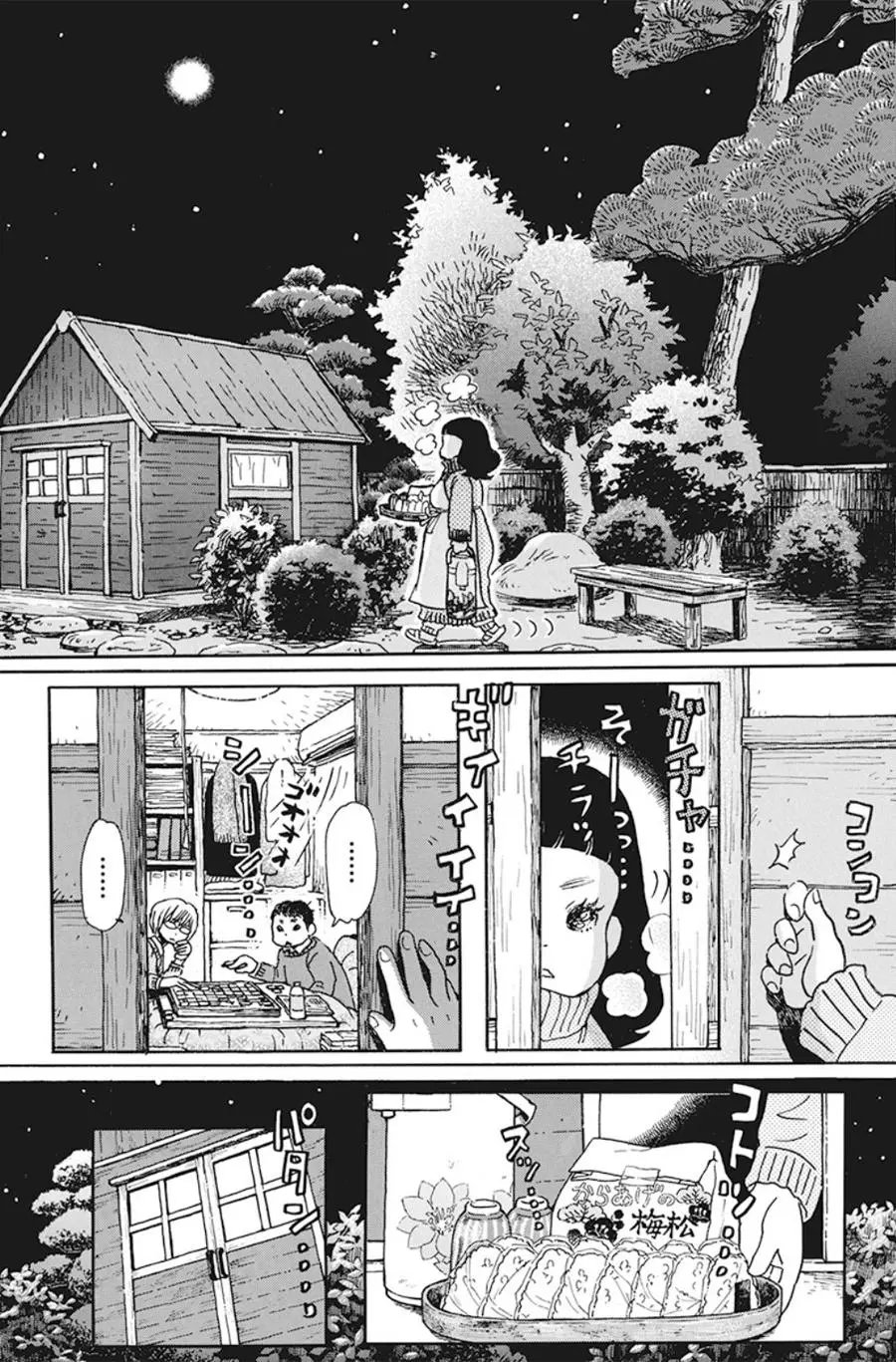 第169话