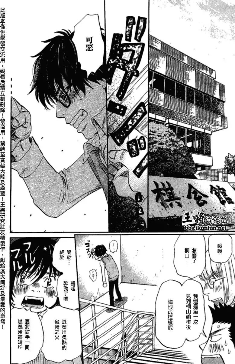 第055回