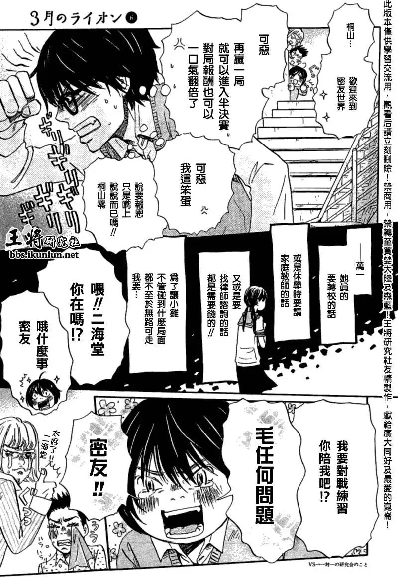 第055回