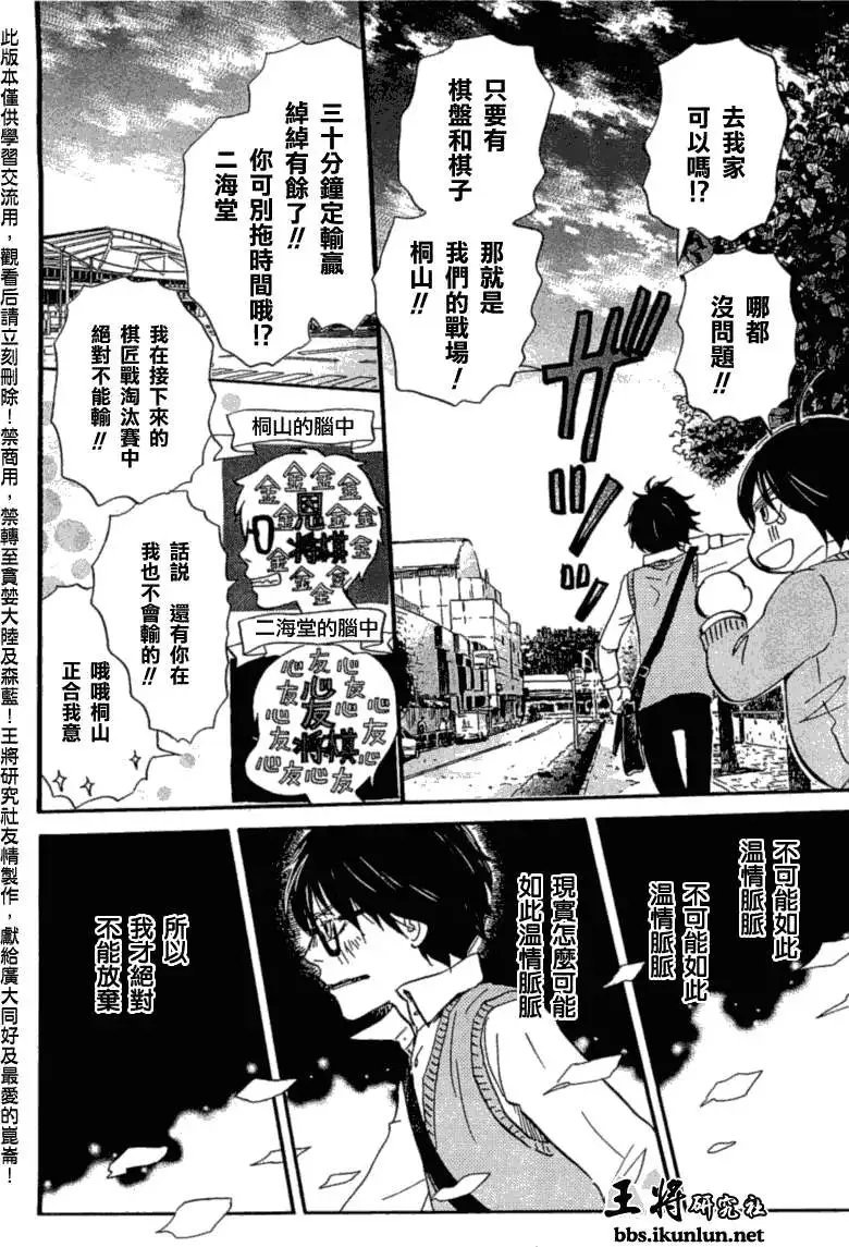 第055回