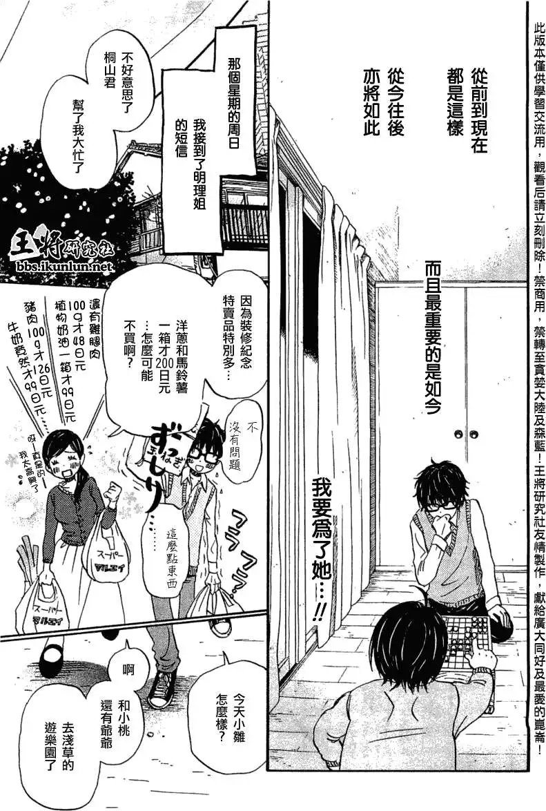 第055回
