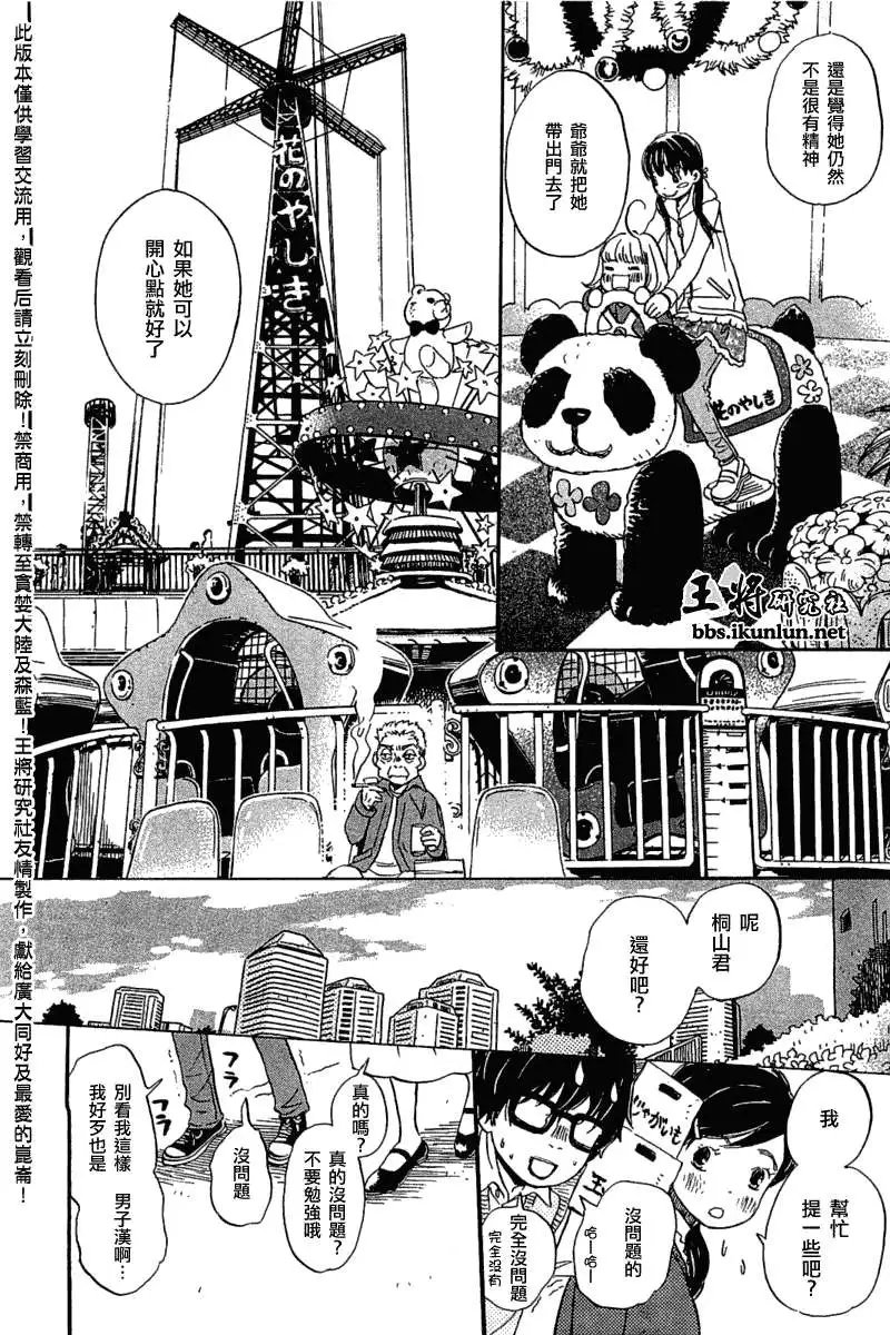 第055回