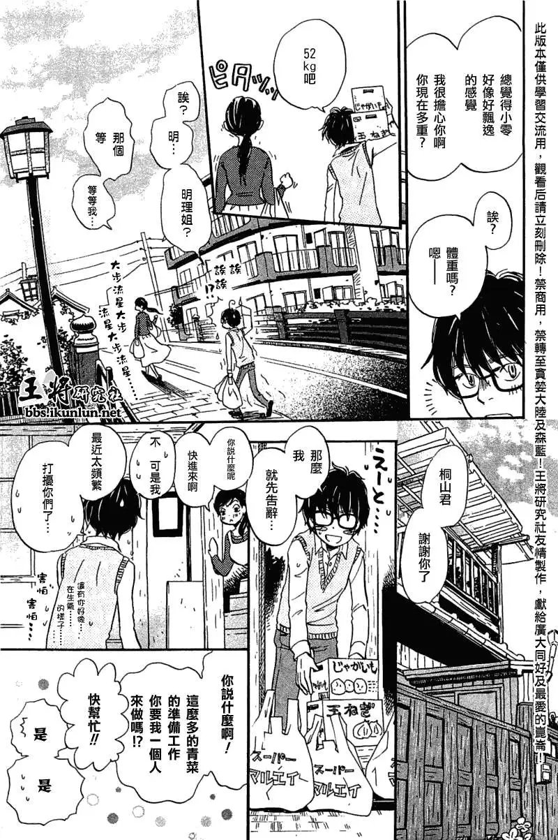 第055回