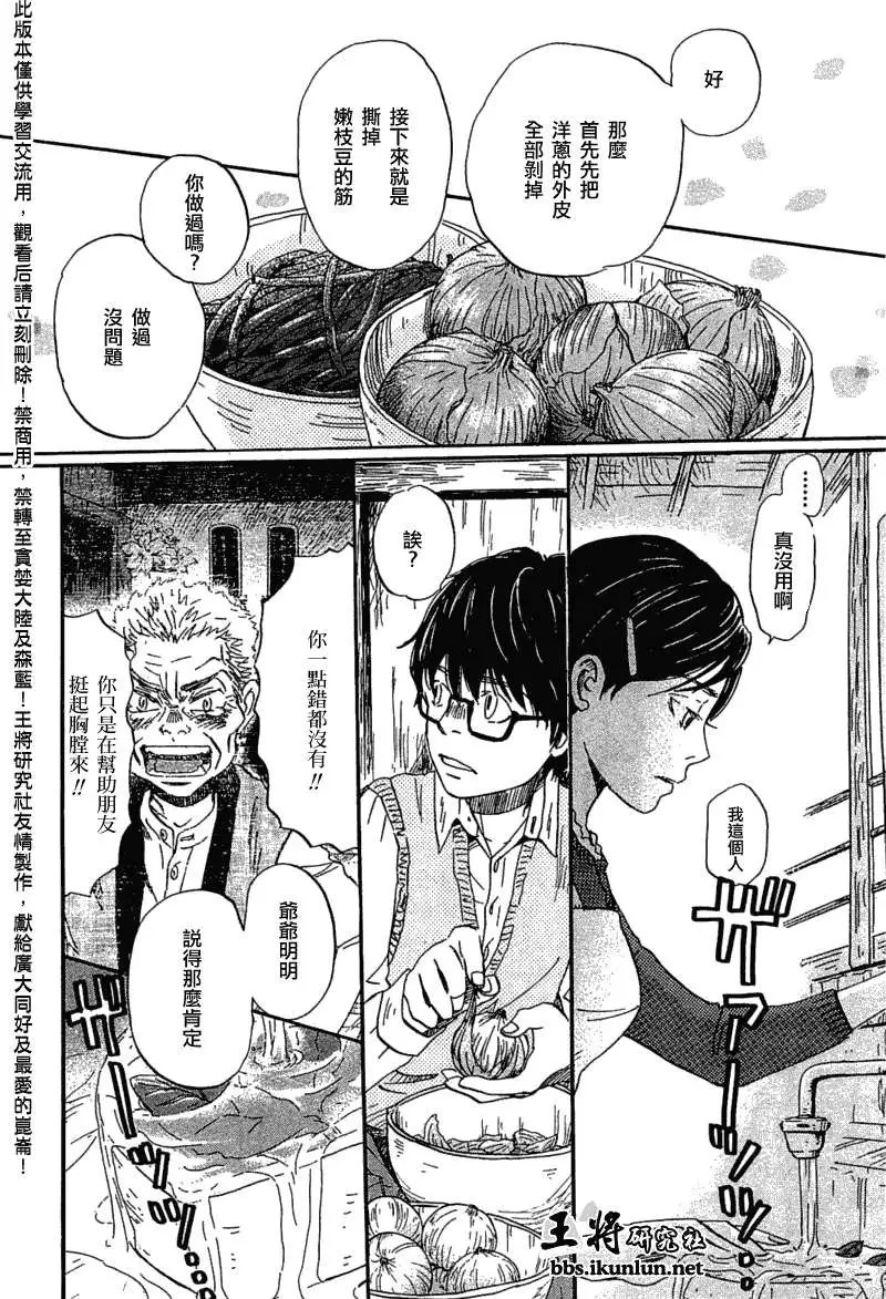 第055回