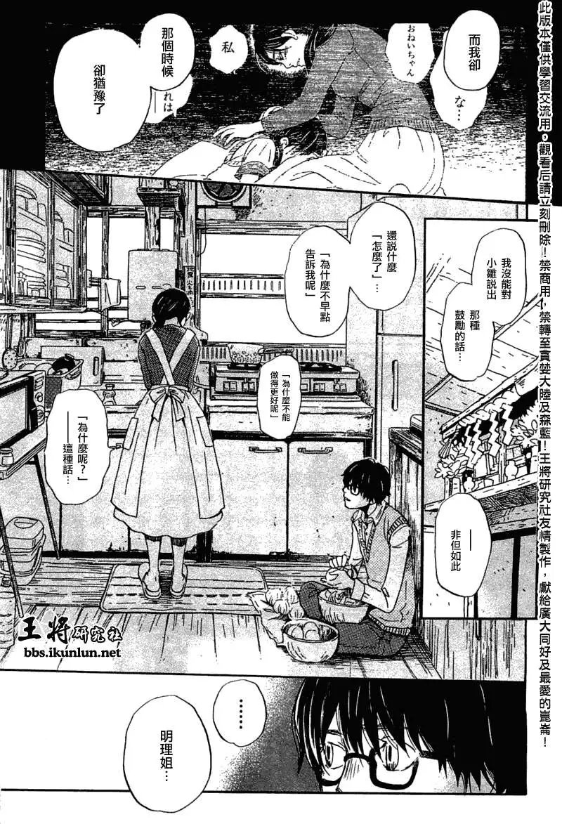 第055回
