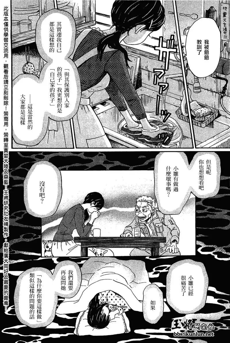 第055回