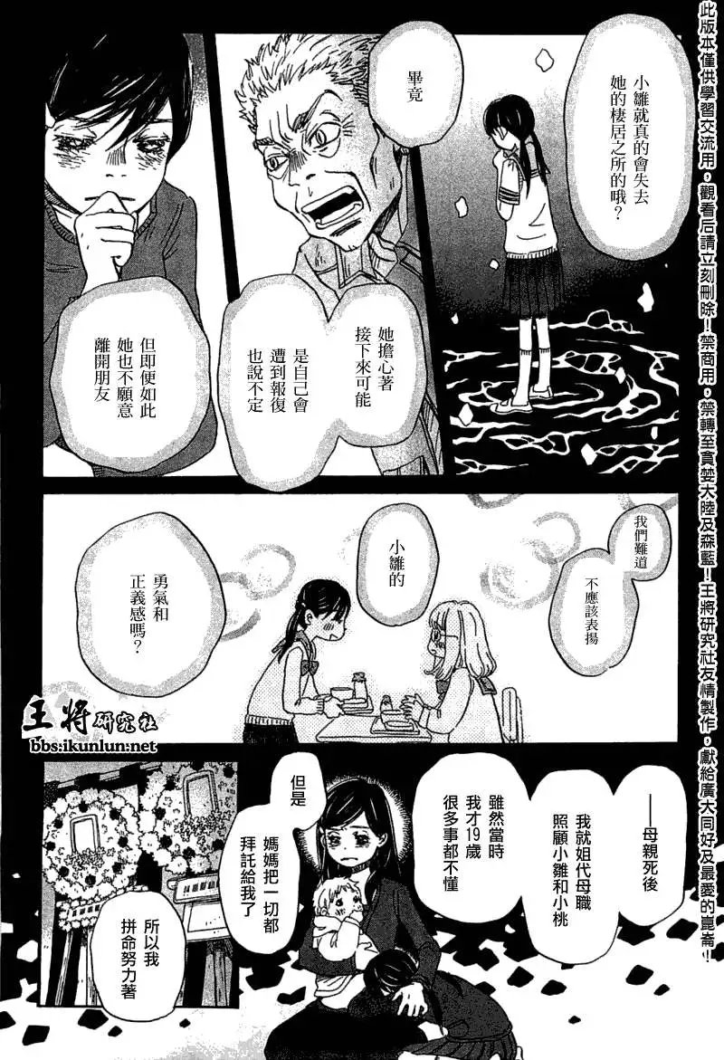 第055回