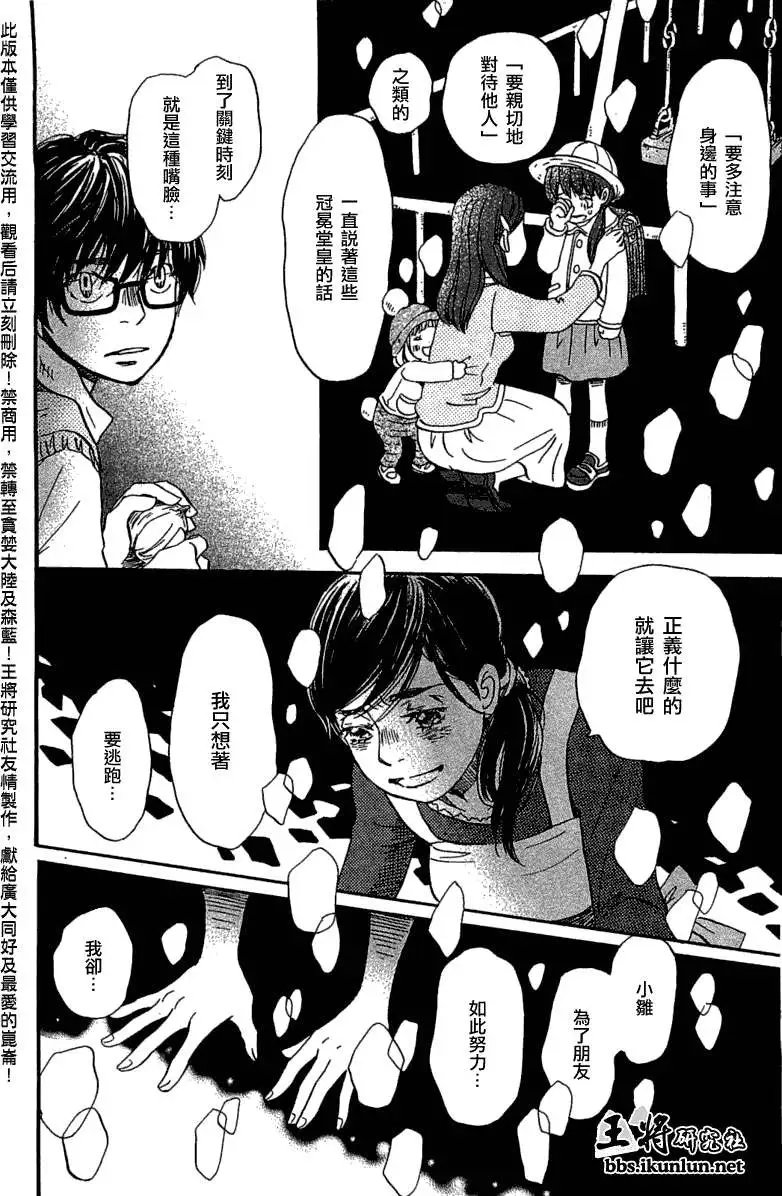 第055回