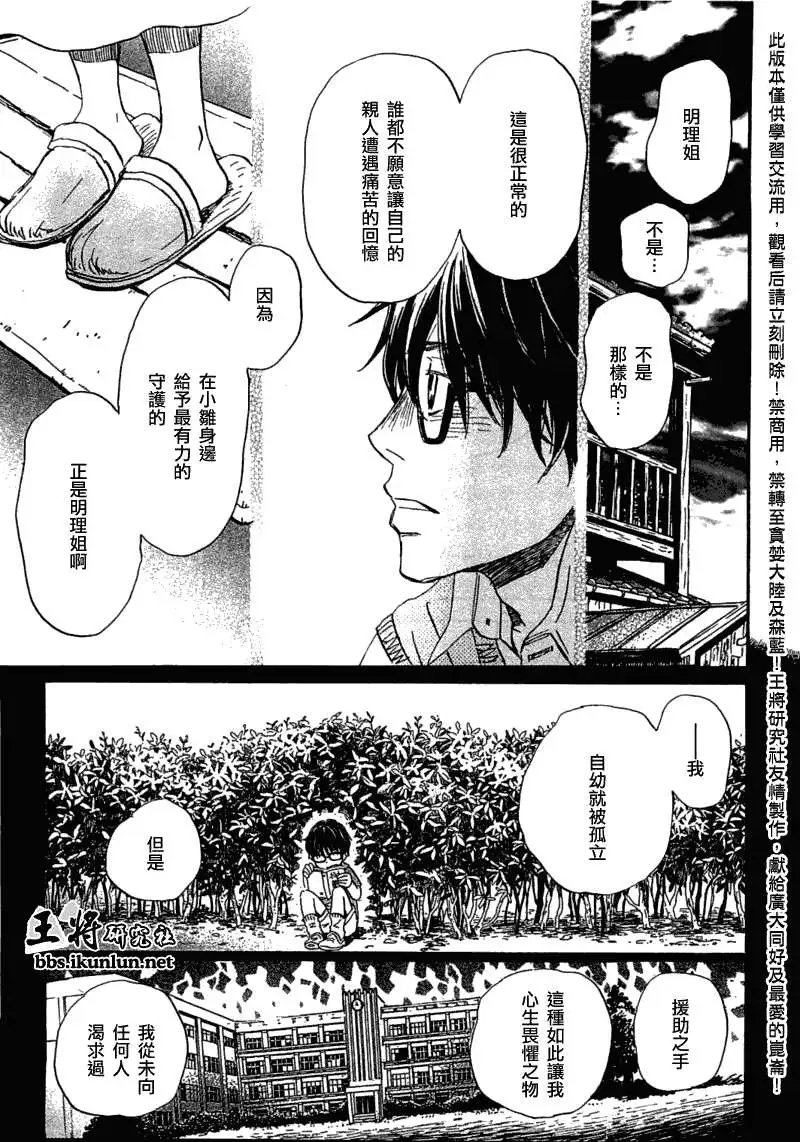 第055回