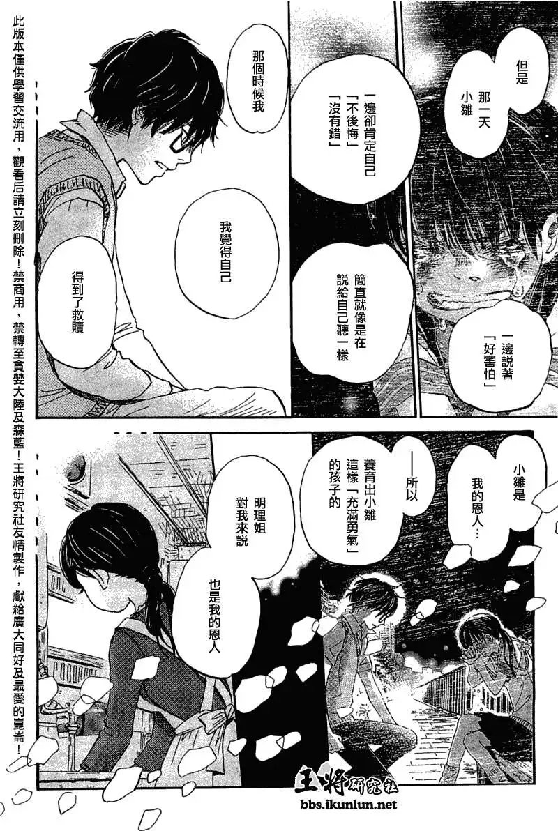 第055回