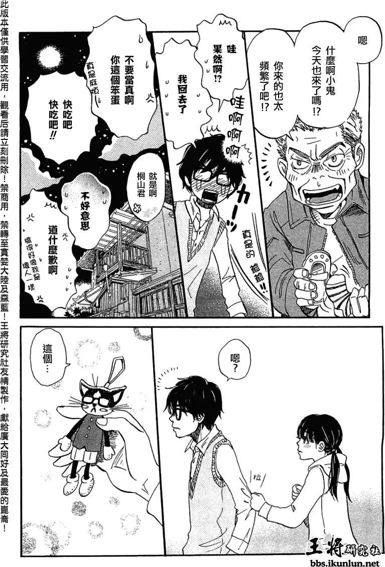 第055回