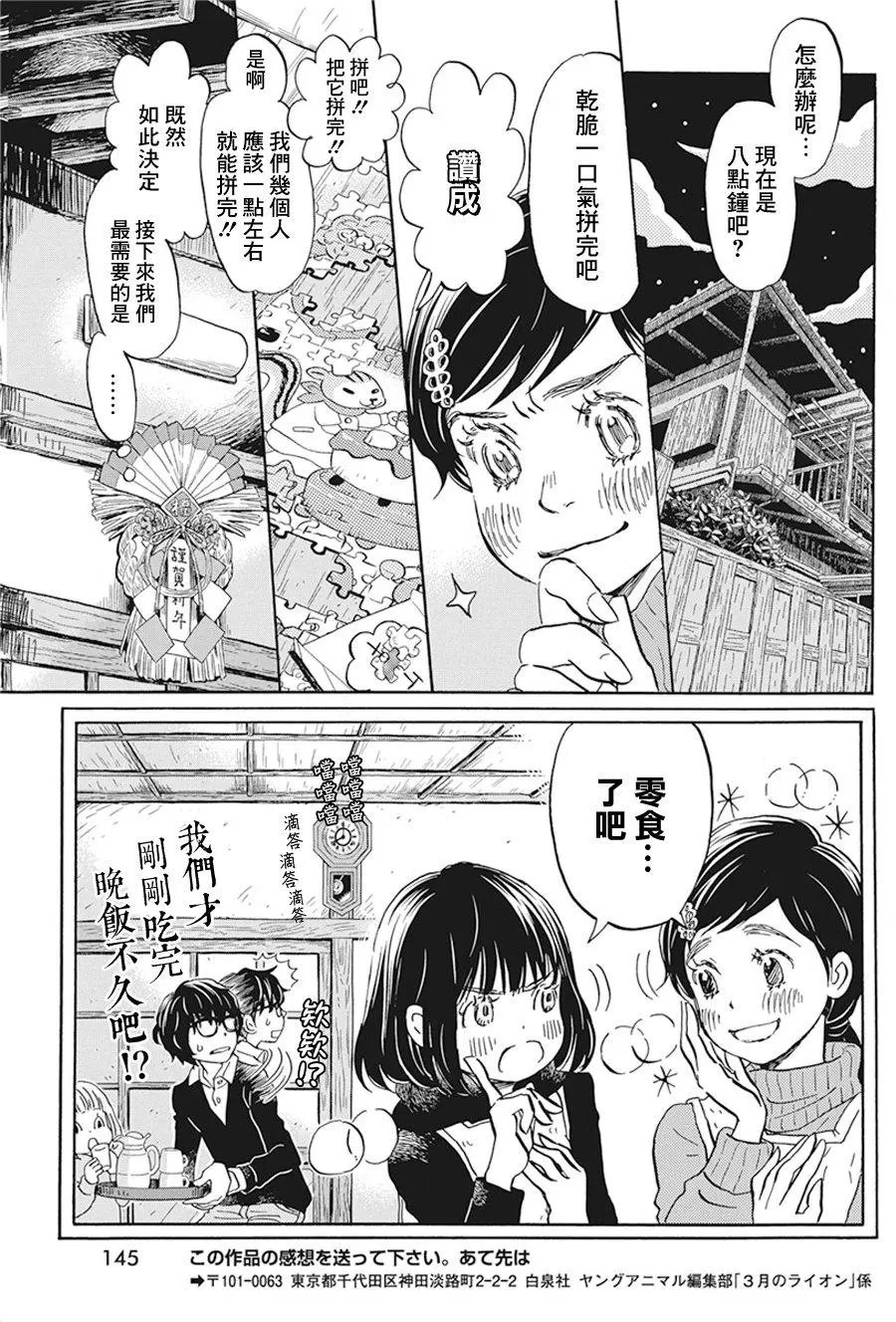 第171话