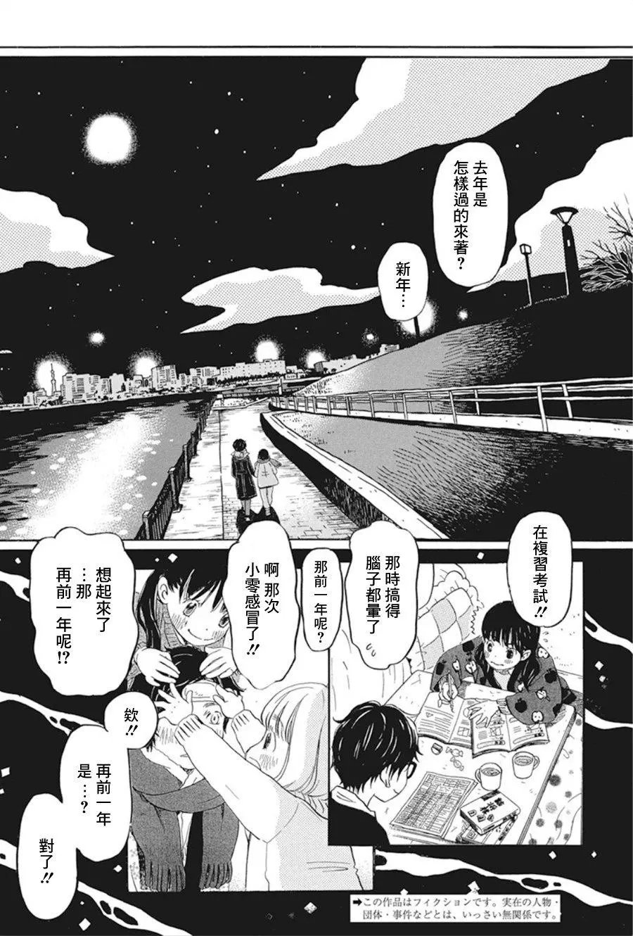 第172话