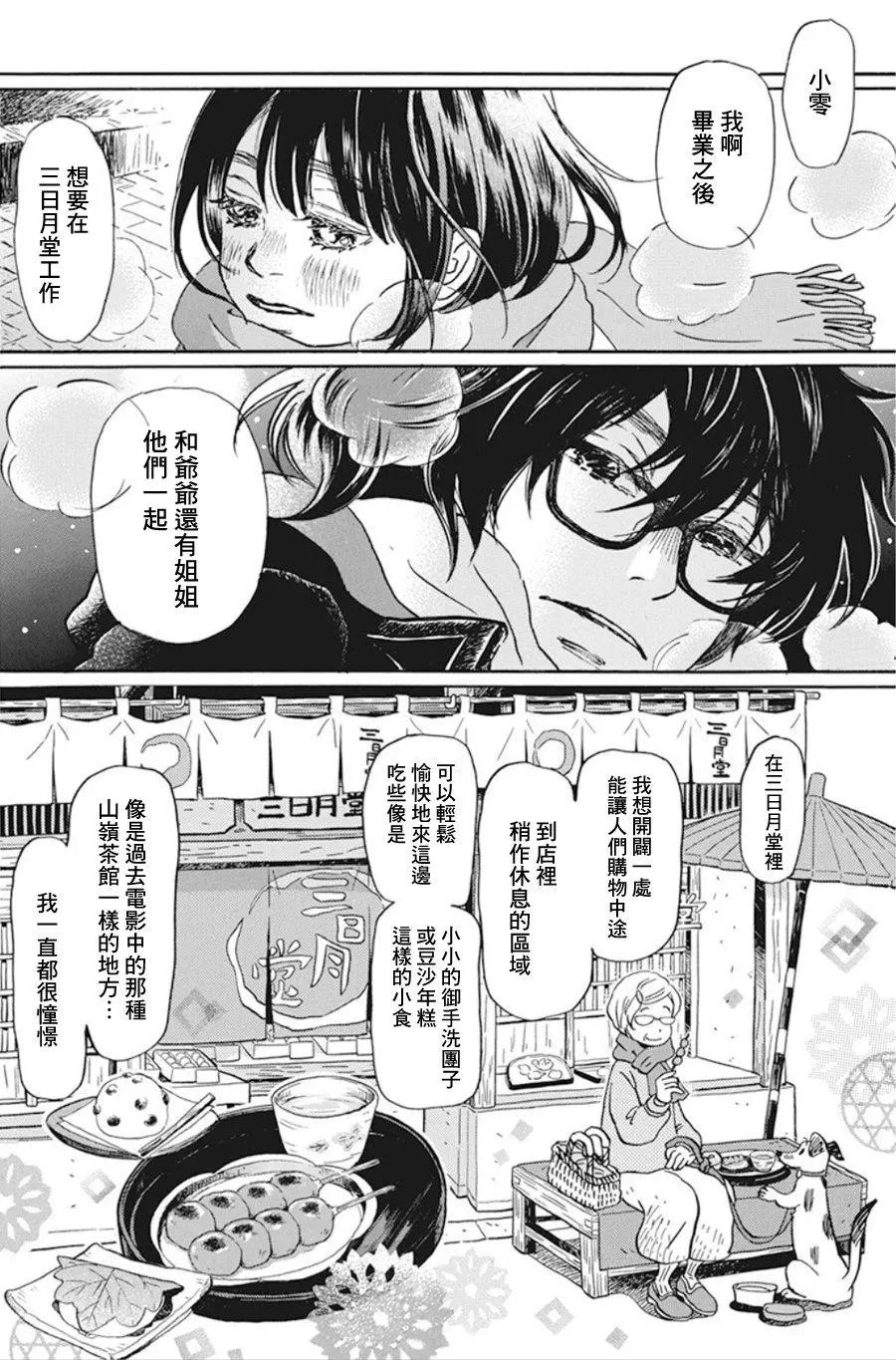 第172话