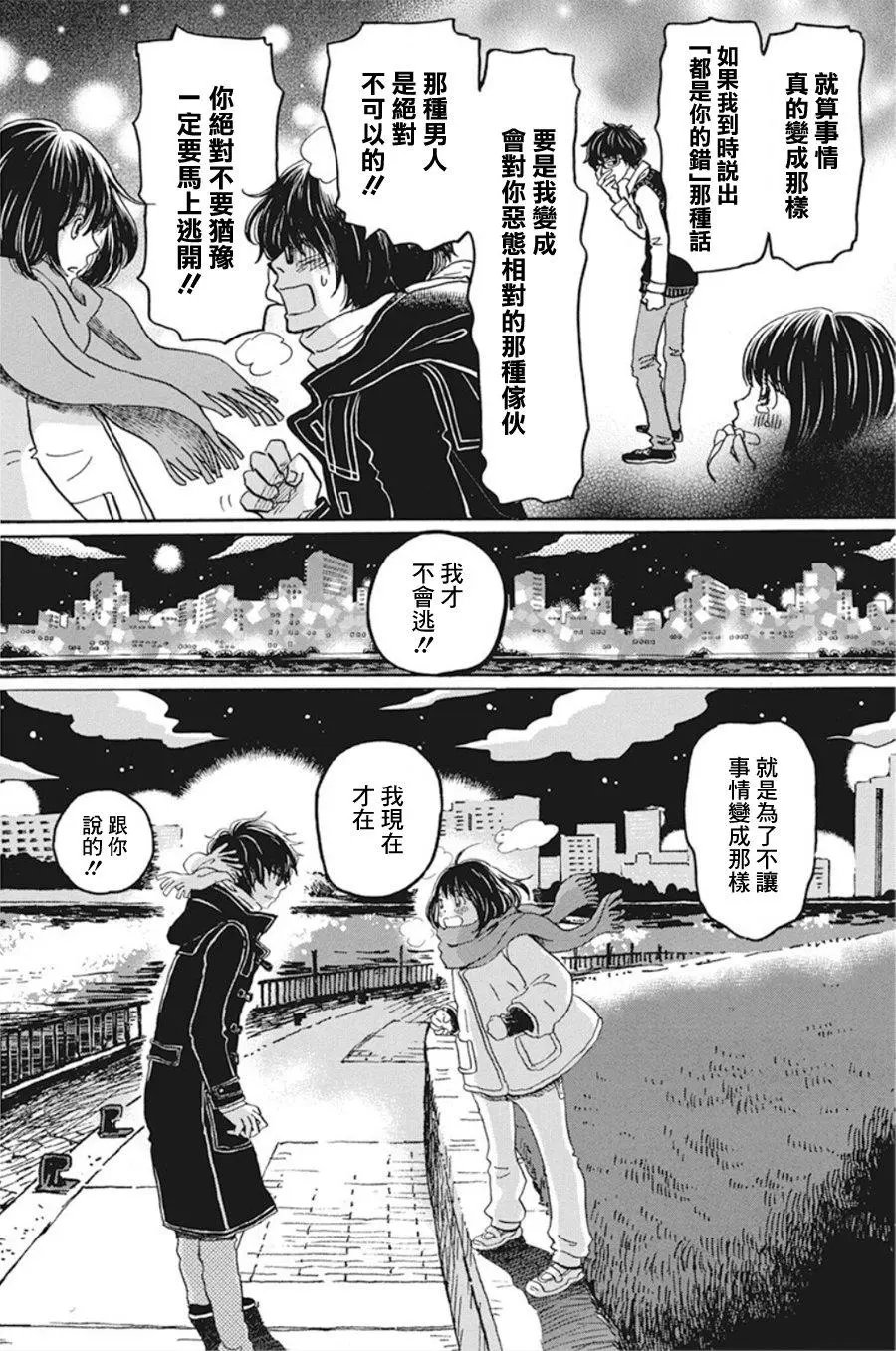 第173话