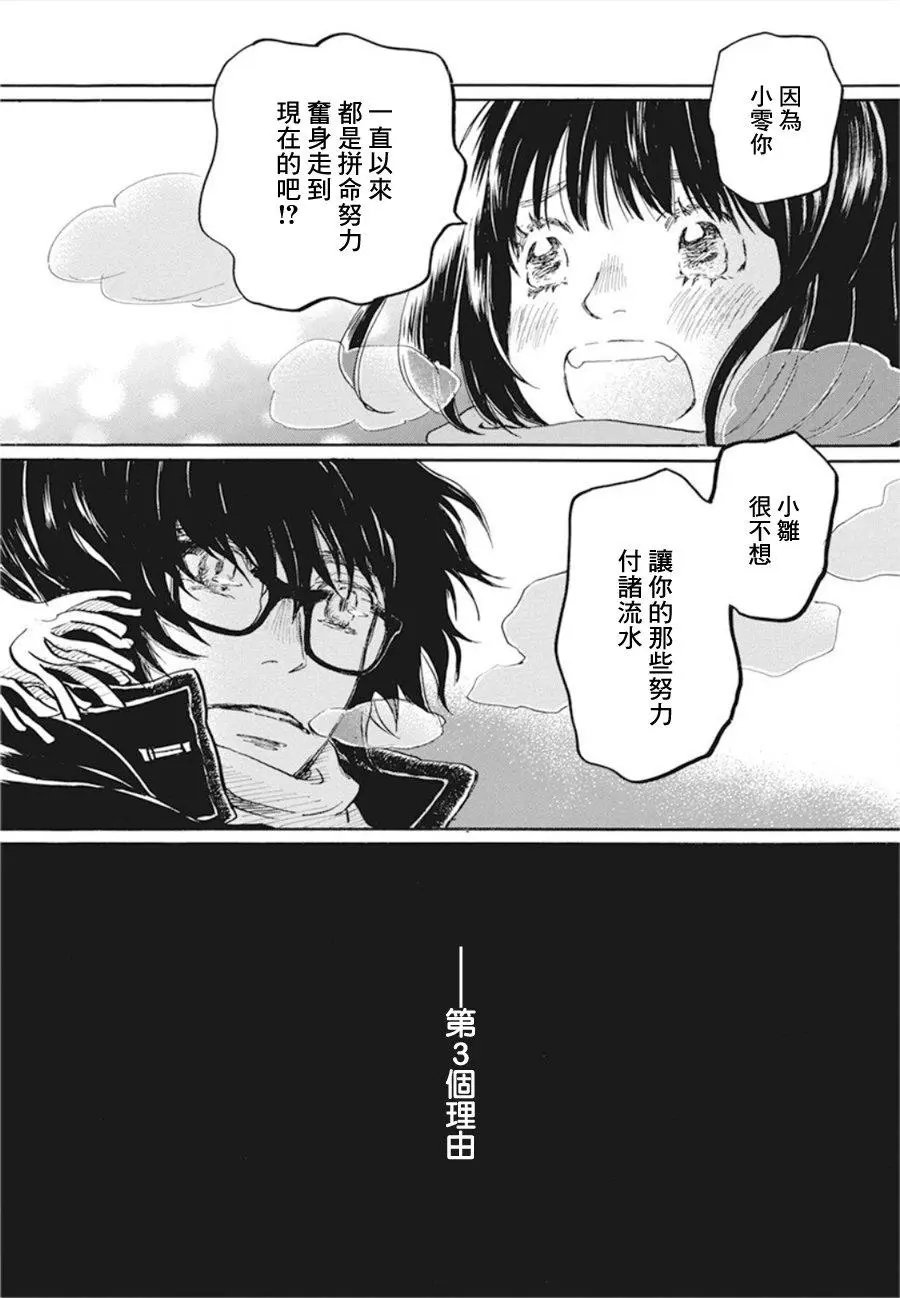 第173话