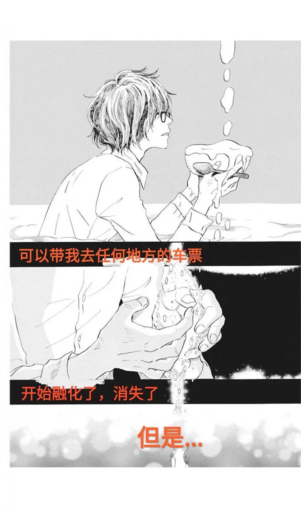 第174话