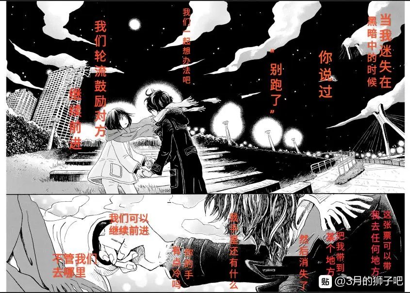 第174话