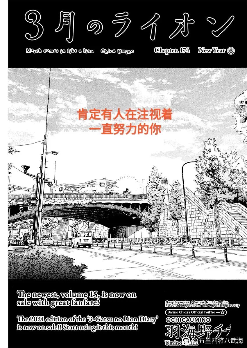 第175话