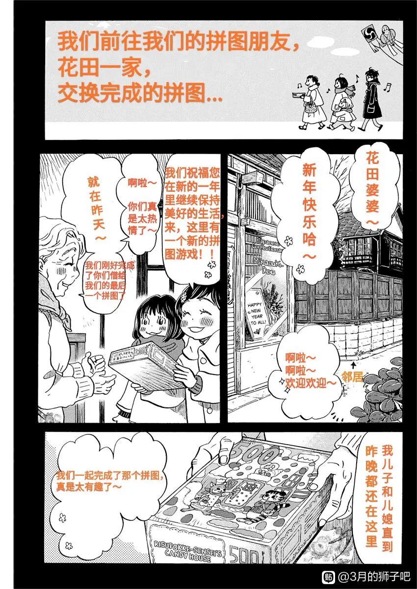 第175话