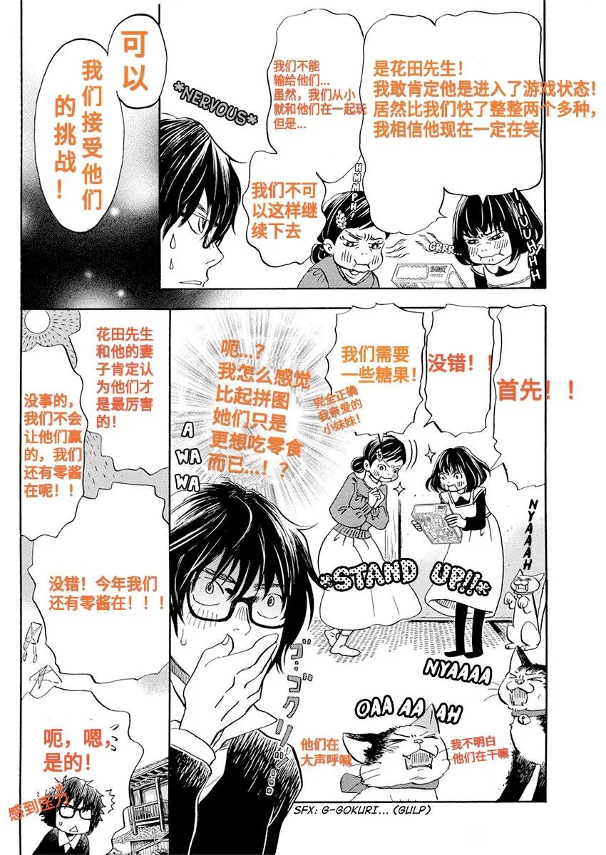 第175话