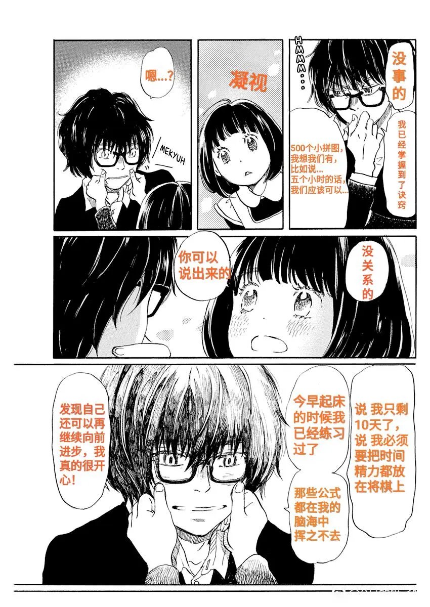 第175话