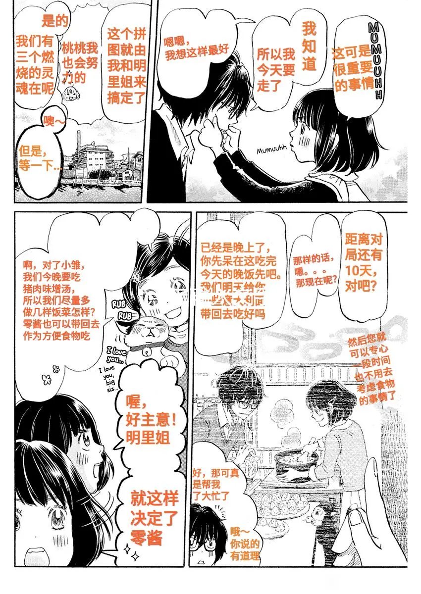 第175话