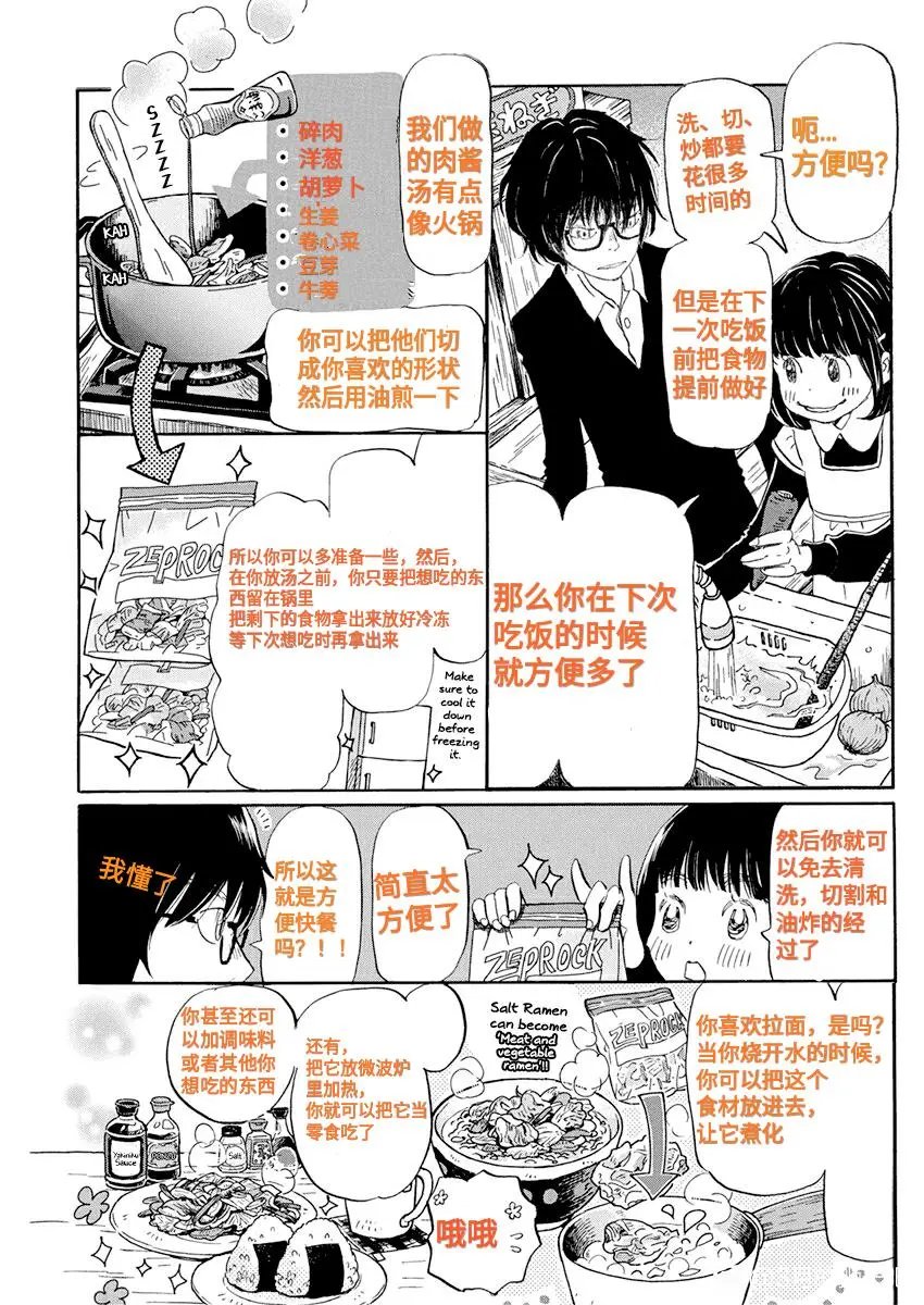 第175话